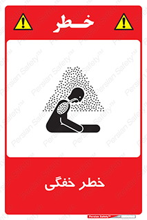 Suffocation , خفه , تنفس , 