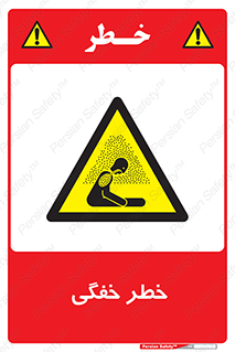 Suffocation , خفه , تنفس , 