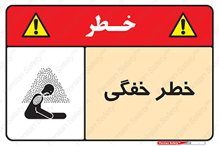 Suffocation , خفه , تنفس , 