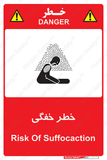 Suffocation , خفه , تنفس , 
