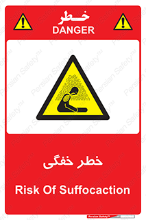 Suffocation , خفه , تنفس , 