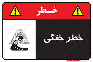 Suffocation , خفه , تنفس , 