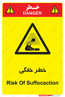 Suffocation , خفه , تنفس , 