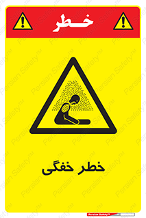 Suffocation , خفه , تنفس , 