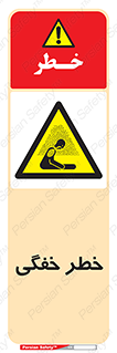 Suffocation , خفه , تنفس , 