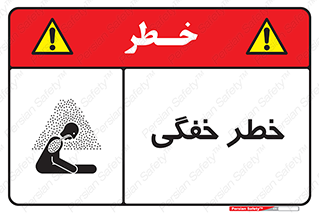 Suffocation , خفه , تنفس , 