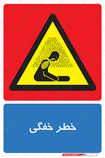 Suffocation , خفه , تنفس , 