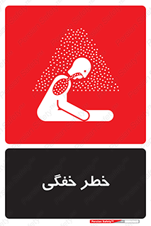 Suffocation , خفه , تنفس , 