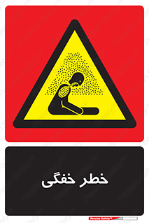 Suffocation , خفه , تنفس , 
