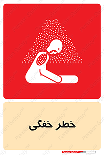 Suffocation , خفه , تنفس , 