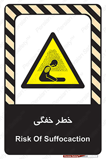 Suffocation , خفه , تنفس , 