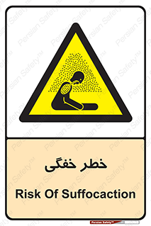 Suffocation , خفه , تنفس , 