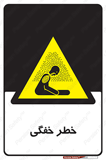 Suffocation , خفه , تنفس , 