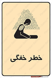 Suffocation , خفه , تنفس , 