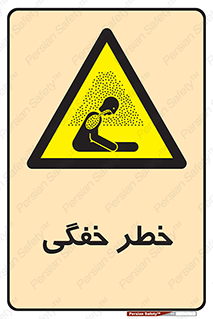 Suffocation , خفه , تنفس , 