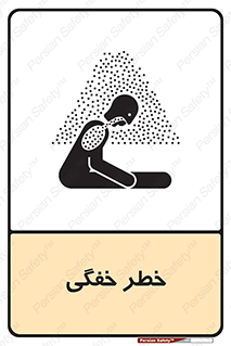 Suffocation , خفه , تنفس , 