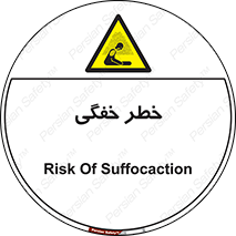Suffocation , خفه , تنفس , 