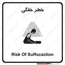 Suffocation , خفه , تنفس , 