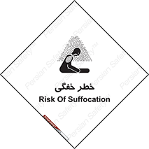 Suffocation , خفه , تنفس , 