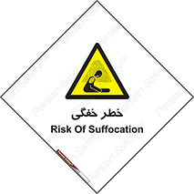 Suffocation , خفه , تنفس , 