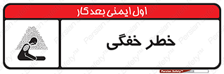 Suffocation , خفه , تنفس , 