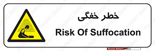 Suffocation , خفه , تنفس , 