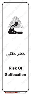 Suffocation , خفه , تنفس , 