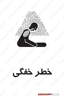 Suffocation , خفه , تنفس , 