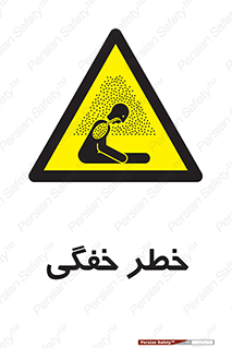 Suffocation , خفه , تنفس , 
