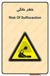 Suffocation , خفه , تنفس , 