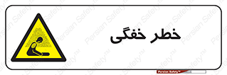Suffocation , خفه , تنفس , 