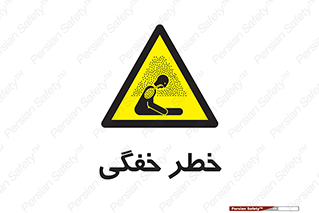Suffocation , خفه , تنفس , 