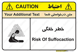 Suffocation , خفه , تنفس , 