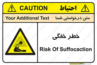 Suffocation , خفه , تنفس , 