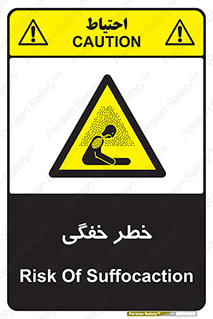 Suffocation , خفه , تنفس , 