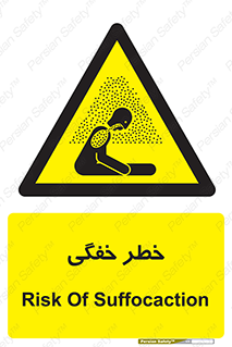 Suffocation , خفه , تنفس , 