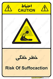 Suffocation , خفه , تنفس , 