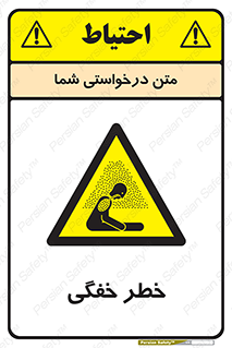 Suffocation , خفه , تنفس , 