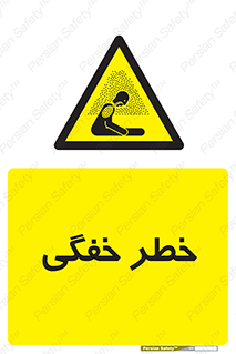 Suffocation , خفه , تنفس , 
