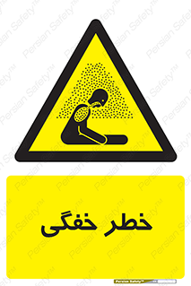 Suffocation , خفه , تنفس , 