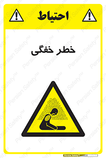 Suffocation , خفه , تنفس , 