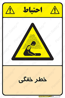 Suffocation , خفه , تنفس , 