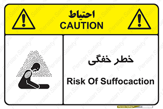 Suffocation , خفه , تنفس , 