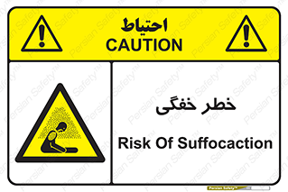 Suffocation , خفه , تنفس , 