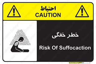 Suffocation , خفه , تنفس , 