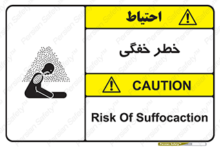 Suffocation , خفه , تنفس , 