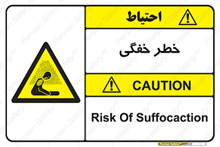Suffocation , خفه , تنفس , 