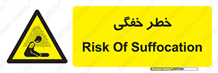 Suffocation , خفه , تنفس , 