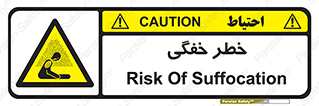 Suffocation , خفه , تنفس , 