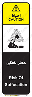 Suffocation , خفه , تنفس , 